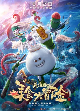 精品国产欧美一区二区三区成人