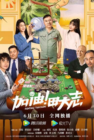 又叫又疼扑克视频