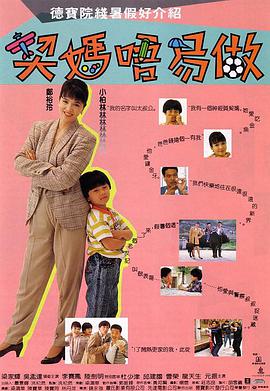绝种贱男