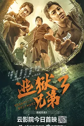 十八岁勿进
