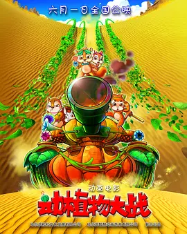 久久成人国产视频