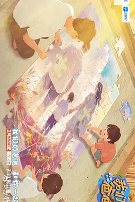 亚洲不卡在线观看