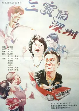 在线免费午夜视频