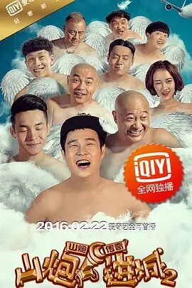 《东京精油按摩》在线看