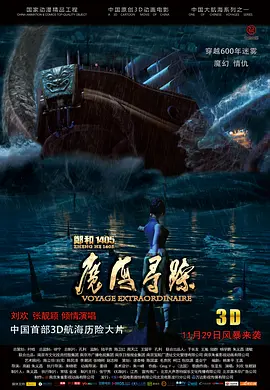 好逼天天操