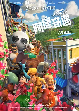 偷偷要色偷偷