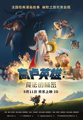 免费久久精品国产片香蕉