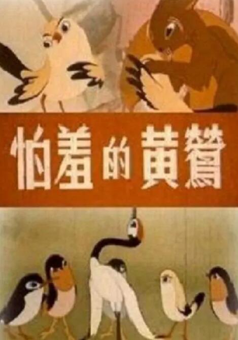 chinese男同