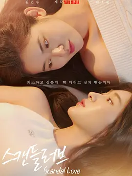 男女上床搞鸡
