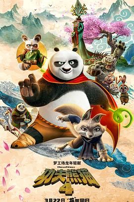 《家政老师2》免费观看