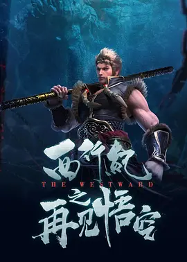 伊人五月
