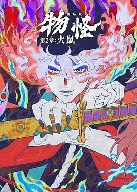福利网红精品免费高清