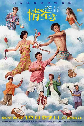 欧美一级片在线观看
