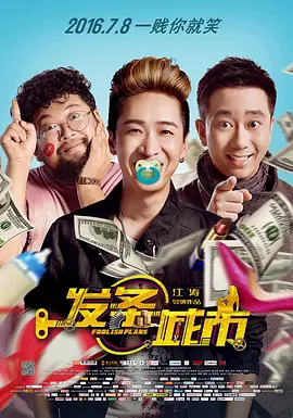精品国产香蕉伊思人在线又爽又黄