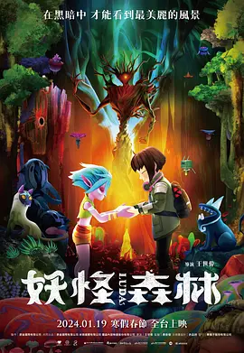 国内精品久久久久影院嫩草