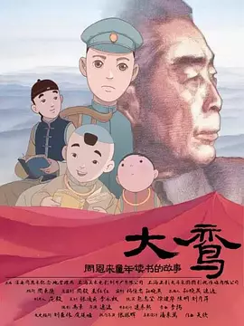 制服丝袜一区
