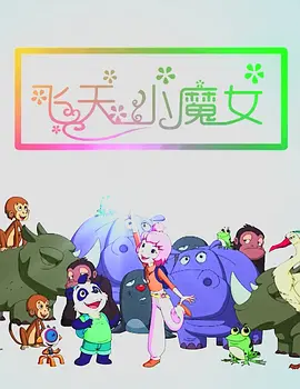 少妇勾引水电工