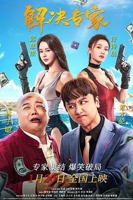 欧美色性视频
