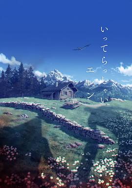 亚洲欧美在线一区
