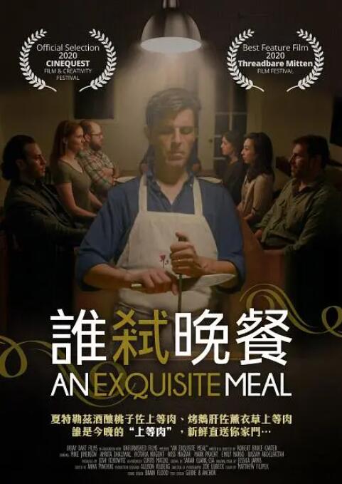 白蛇传动画片儿童版