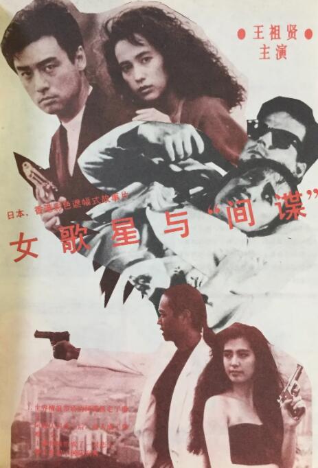 国产精品91在线观看