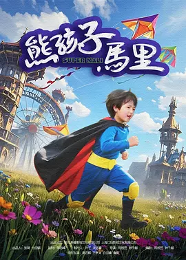 校花被惩罚下面放震蛋上课