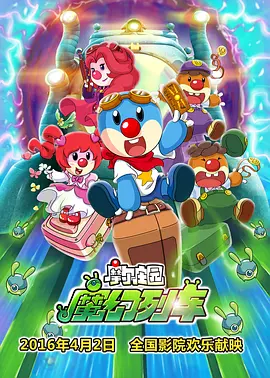 地铁视频
