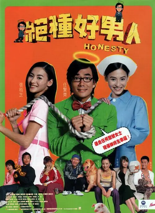 六十路交尾