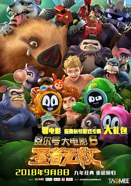 阳光房事