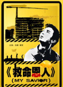久久午夜伦理