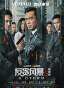 暖暖日本版免费观看