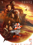 免费a级