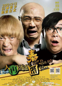 伊人蕉