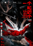 亚洲精品国产一区二区三区四区在线