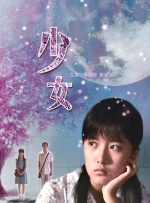 善良的弟妹