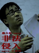 琳琅导航