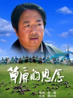 人人草人人看