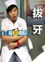 我的情人