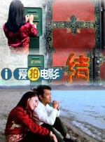 怡红院在线观看视频