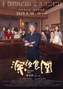 中文字幕成人在线