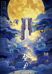 欧美伦理片免费观看