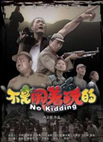 美女色站