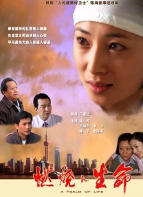 在线播放一区二区三区