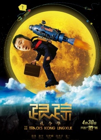 无人码一区二区三区视频