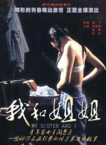 黄色午夜视频