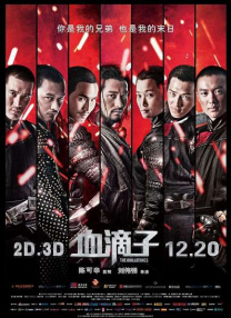 av三级在线观看