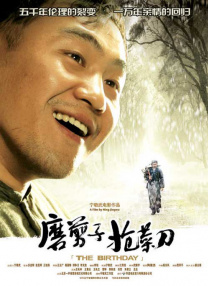 筱田优 在线