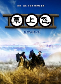 国产精品欧美在线