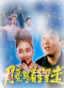 国精产品wk5777
