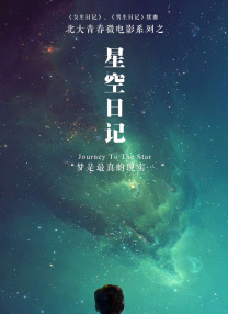 一夜七次郎在线视频